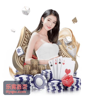 本周末线下观赛招募！一起开黑 - 乐竞首页社区热点